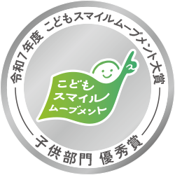 【令和7年度 こどもスマイルムーブメント大賞（東京都主催）で優秀賞（子供部門）受賞！】子供たちの運動体験を促進する 共創型スポーツ支援プロジェクト 株式会社biima