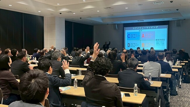 12月2日 東京、イマジナはいかにして「静かな退職」に悩む90名の経営者を「根本教育」で熱狂させたのか