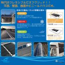 FlexuSolar概要 FlexuSolar概要