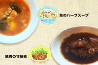 東ティモール伝統料理のレトルト2種を新発売！書籍『旅の指さし会話帳83 東ティモール』とあわせて2025年内発売予定