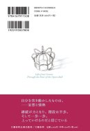 本裏表紙 本裏表紙