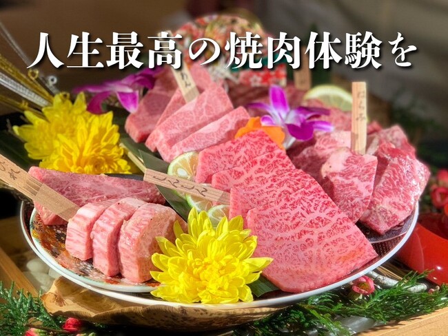【初公開】名誉賞「高森和牛」を味わう飲み放題付き“裏コース”新登場｜百名店4年連続『お肉屋けいすけ三男坊』