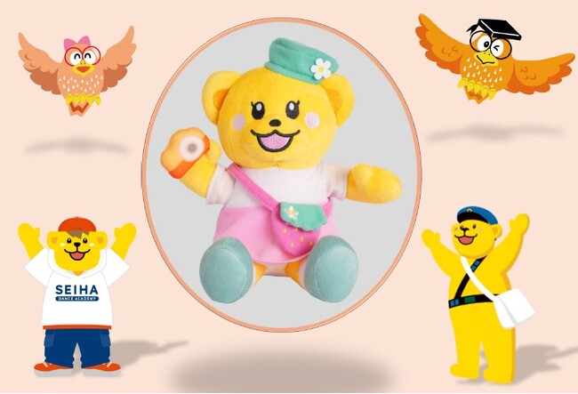 セイハ英語学院の人気キャラクター「セイ花（せいか）」が待望のぬいぐるみに！