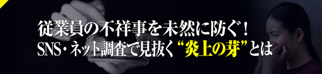 一般社団法人日本リスクマネージャー＆コンサルタント協会主催のセミナーにソルナ(株) 代表 安宅祐樹が登壇