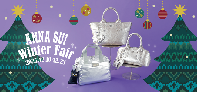 〈ANNA SUI〉12月10日(水)よりウィンターフェアを開催