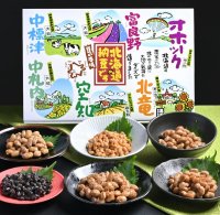 北海道納豆製造シェアNo.1のオシキリ食品より、納豆で北海道各地を周遊した気分にさせてくれる新商品【ご当地納豆セット】を販売開始