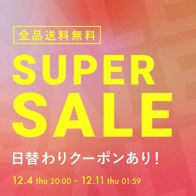 楽天スーパーSALE開催！「BAMBI WATER」全品送料無料＆1,200円OFFクーポンでお得にゲットできるチャンス！