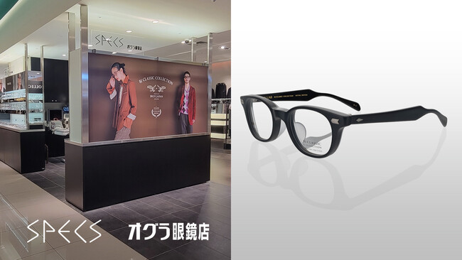 【オグラ眼鏡店】BJ CLASSIC COLLECTION〈REVIVAL EDITION〉4コレクション限定マットカラーが登場