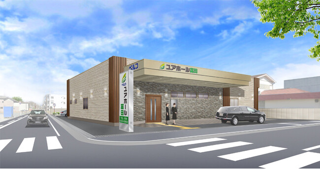 2025年12月　株式会社ベルコ　家族葬専用ホール「ユアホール富田」グランドオープン近鉄富田駅徒歩10分・国道1号線沿いの好立地に誕生