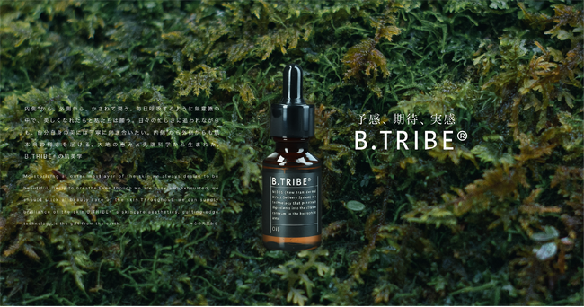 B.TRIBE・D+TRAD | POP UP SHOP 12/3-9開催 新潟伊勢丹５階