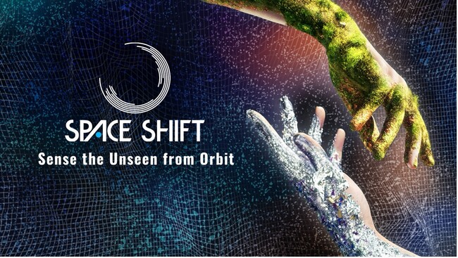 【プレスリリース】スペースシフト、シリーズB投資ラウンドにおいて追加資金調達を実施