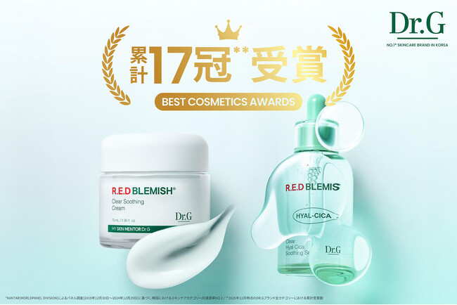 韓国のNo.1スキンケアブランド*¹＜Dr.G＞、累計17冠*²のベストコスメを受賞！大人気「レッドブレミッシュライン」をはじめ、幅広いアイテムが高い評価に。