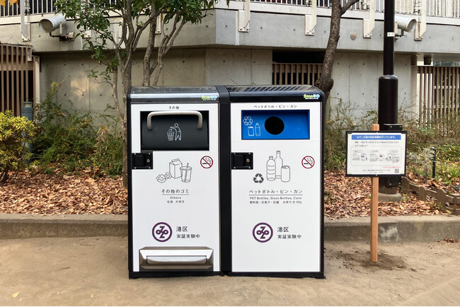 東京都港区・高輪公園にてゴミを圧縮するスマートゴミ箱「SmaGO」の実証実験を12/2より開始