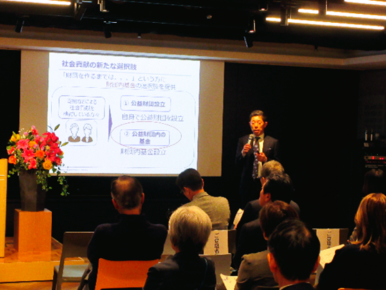 公益財団法人日本フィランソロピック財団は、創立5周年記念報告会を開催しました。