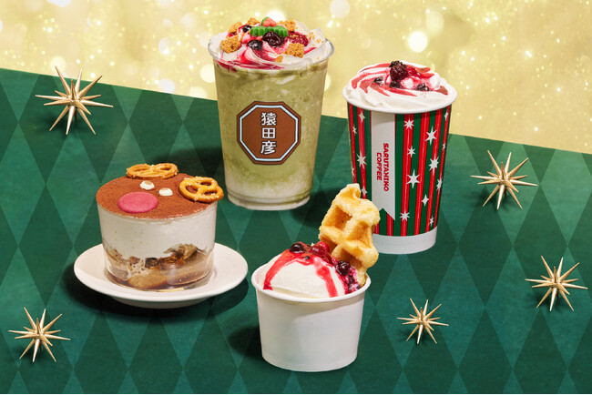 【猿田彦珈琲】ホリデードリンク第二弾！新作ドリンク＆スイーツ12/9登場。原宿駅店では限定クリスマス装飾も開催！