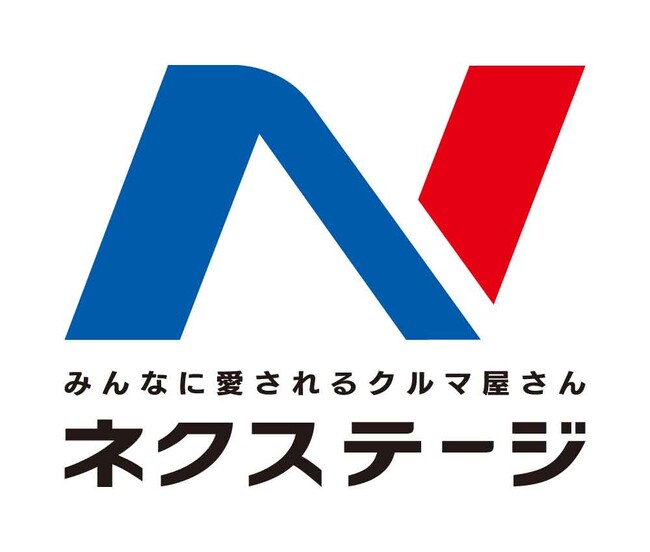 ネクステージ、社員の多様な働き方を後押しする「特別長期休暇制度」を新設～海外帰省ニーズや多文化共生に対応し、安心して働ける職場環境へ～