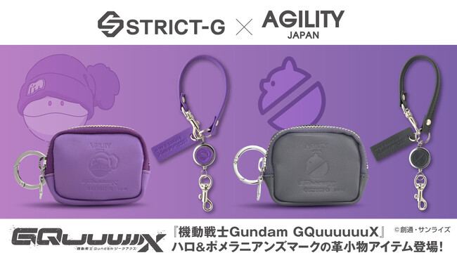 『機動戦士Gundam GQuuuuuuX』より、革職人が作る確かな品質の日本製ブランド“AGILITY”とのコラボによる、革小物コレクションが登場!!