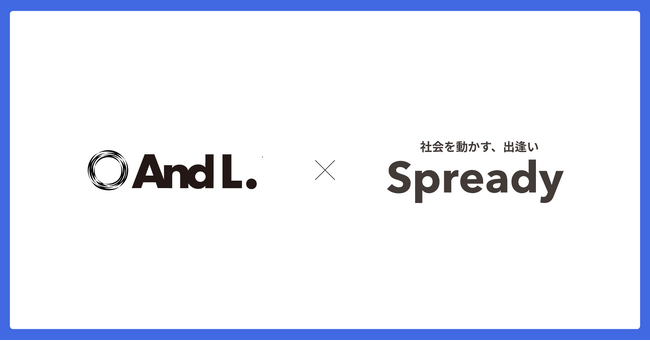 Spready株式会社が法人向け健康支援サービス「アンドエルワーク」を導入