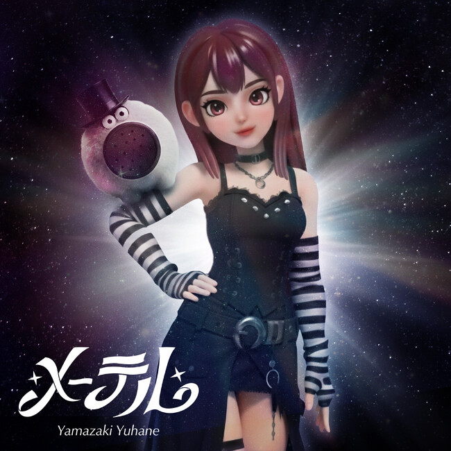 山崎夢羽 グローバルコミュニケーションアプリ「bubble」サービス開始！