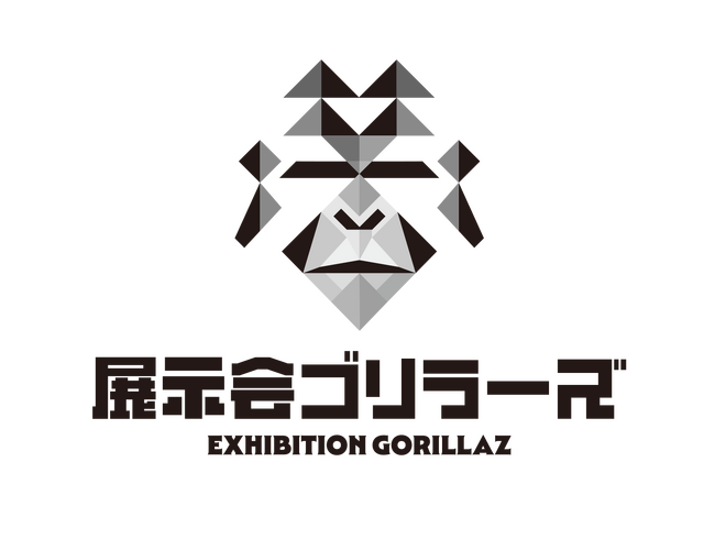 展示会現場特化！リード獲得やアポ獲得の成果を追う営業集団「展示会ゴリラーズ」提供開始