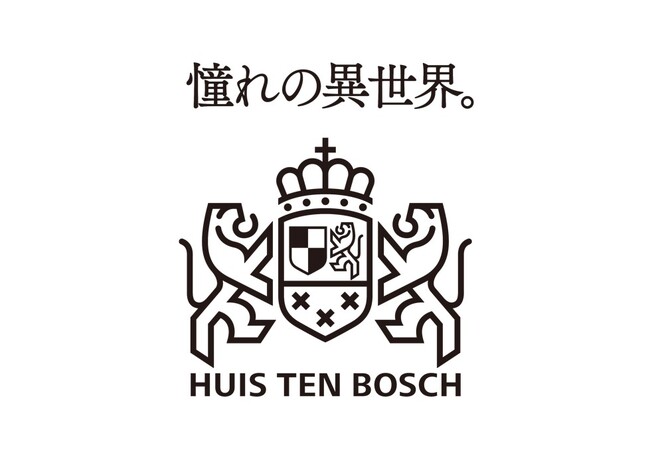 ハウステンボス株式会社と株式会社ONESTORY　西九州エリアの「食と地域の価値創造」を目的とした包括的業務提携を締結