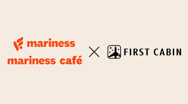 ウェルネスブランドmariness、初のホテルコラボでFIRST CABINに商品提供を開始！「食」と「休息」を軸とした“宿泊体験”に事業領域を拡大