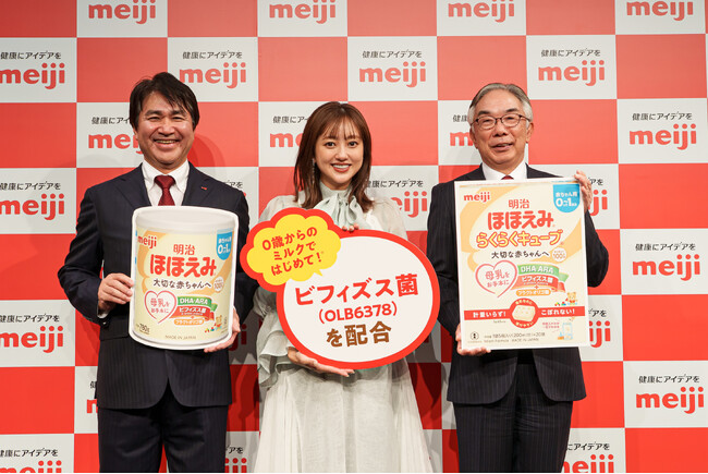 ＜イベントレポート＞「明治ほほえみ」 新商品発表会ゲストに2児のママの菊地亜美さんが登場!!