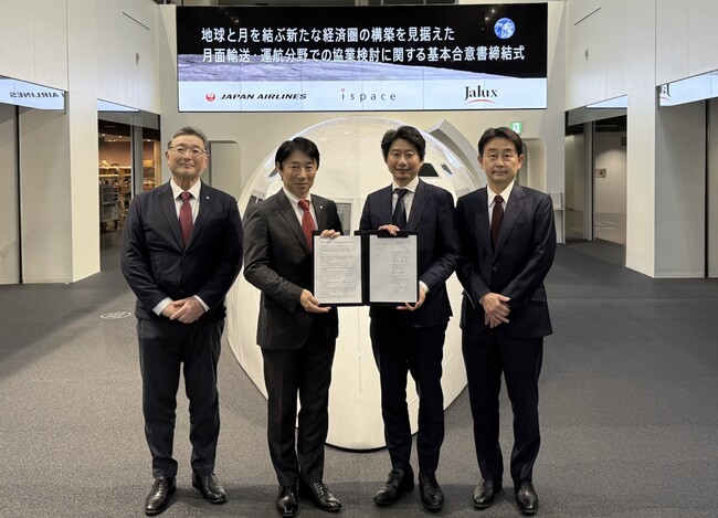 ispaceとJALグループ、地球と月を結ぶ新たな経済圏の構築を見据え、月面輸送・運航分野での協業検討に関する基本合意書を締結