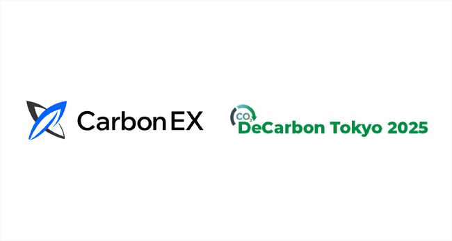 Carbon EX、国際的なカーボンクレジットイベント「DeCarbon Tokyo 2025」に登壇
