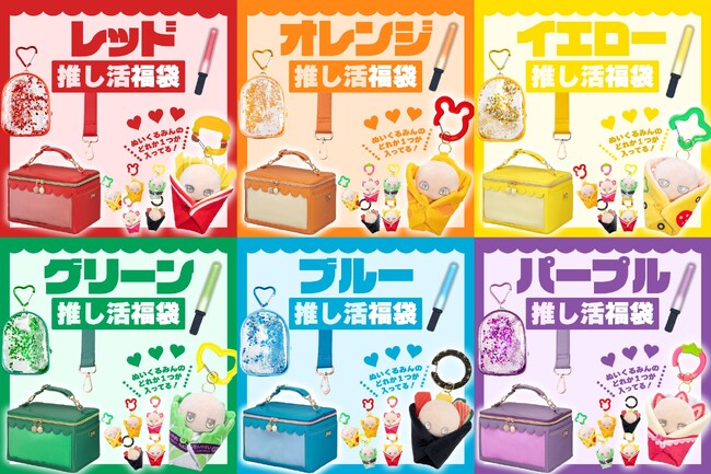 【2026福袋】OZaKKa史上初の推し色福袋をヴィレヴァンオンライン限定で発売決定!