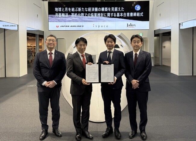 ispaceとJALグループ、地球と月を結ぶ新たな経済圏の構築を見据え、月面輸送・運航分野での協業検討に関する基本合意書を締結
