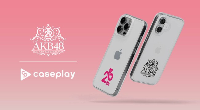 対応機種数/コラボ数/デザイン数でNo1を誇るcaseplayから『AKB48』2005年の活動から“結成20周年”という大きな節目を記念したオフィシャルスマートフォンケースが登場！