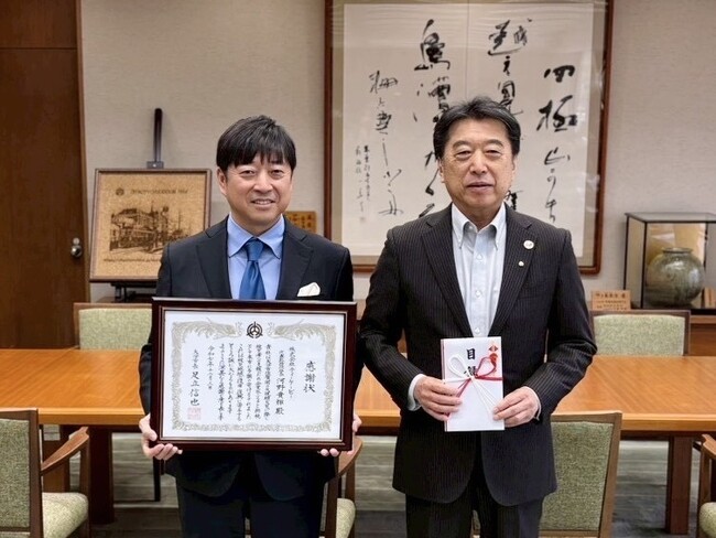 大分市より感謝状を拝受しました（大分市佐賀関地域の大規模火災への寄附に対して）