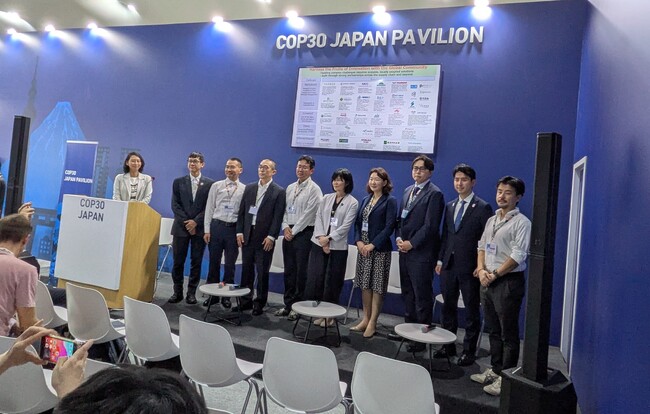 TOWING、COP30にて気候変動に対する課題解決に向けた声明を発表