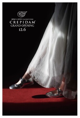神戸の靴ブランドSHOE & SEWNが大阪・淀屋橋に旗艦店「CREPIDAM(TM)」をグランドオープン