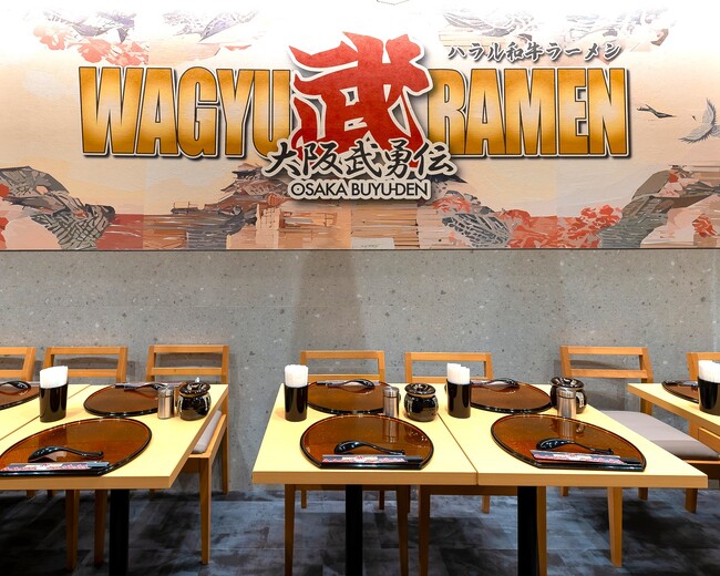 訪日4,000万人時代、“食の多様性”を広げる新ラーメン業態ハラール対応「大阪武勇伝」1号店が本日12/3オープン