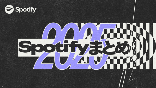 SpotifyとZOZOVILLAのコラボ第2弾！2025年を彩った楽曲ジャケットデザインをプリントしたTシャツを12月3日より限定販売