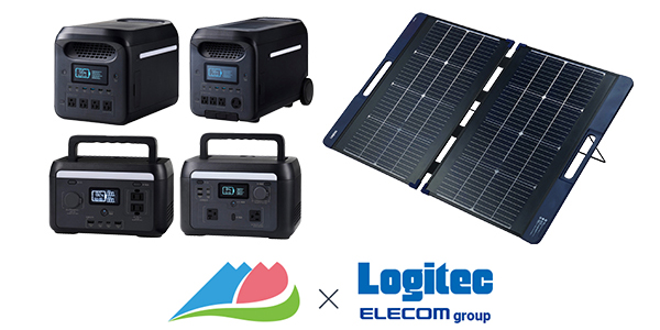 【伊那市ふるさと納税返礼品】ロジテック製ポータブル電源とソーラーパネル12月中旬より順次出荷開始！