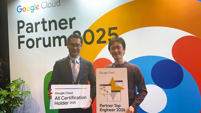 DataCurrent、エンジニア2名が「Google Cloud Partner Top Engineer 2026」を受賞