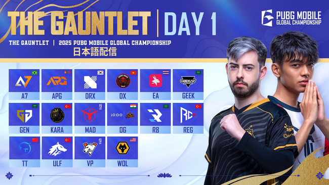 PUBG MOBILE世界王者決定戦「2025 PUBG MOBILE GLOBAL CHAMPIONSHIP」の日本向け配信を実施。
