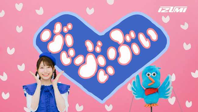 雨宮天さんが“シェーバーのお姉さん”役で登場　IZUMI新CM「ぶいぶいぶい♪」公開＆「ぶいぶいぶい♪Vシェーバーキャンペーン」開始