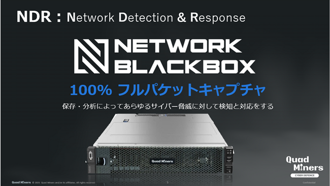 巣鴨信用金庫におけるセキュリティ診断サービス『Secure X-Ray』 の採用について