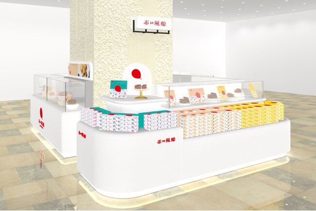 《福岡・長崎》老舗洋菓子ブランド【赤い風船】が“あたらしくて、なつかしい”をコンセプトにリブランドいたします。