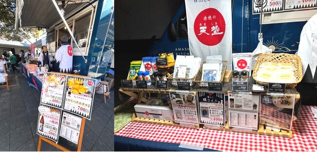 12月14日は赤穂義士討ち入りの日～天塩キッチンカーが泉岳寺義士祭に出店～
