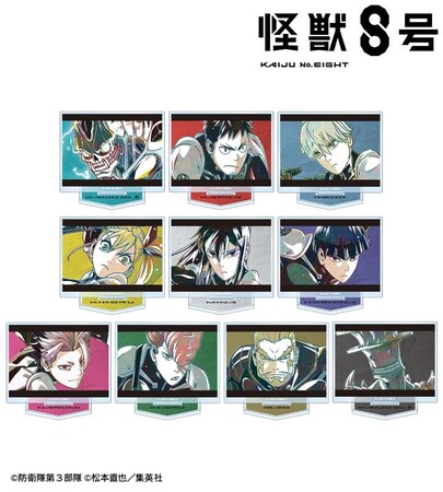 アニメ『怪獣８号』のトレーディング Ani-Art 第2弾 アクリルスタンドなどの受注を開始！！アニメ・漫画のオリジナルグッズを販売する「AMNIBUS」にて
