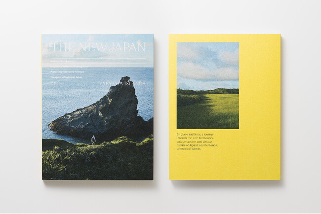 NOT A HOTEL、地域文化の魅力を世界に発信する新雑誌『THE NEW JAPAN』を創刊。日英バイリンガルで紡ぐ、“日本の価値を上げる”カルチャーマガジン。