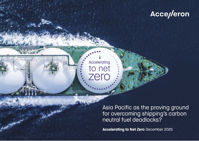 Accelleron、新レポート発表アジア太平洋地域、海事分野の脱炭素化に向けた合成燃料導入のモデルケースを提示