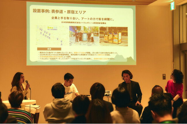【イベントレポート】ETHICAL DESIGN WEEKに参加し、「Z世代が描く持続可能な社会」におけるスマートゴミ箱「SmaGO」の役割を紹介