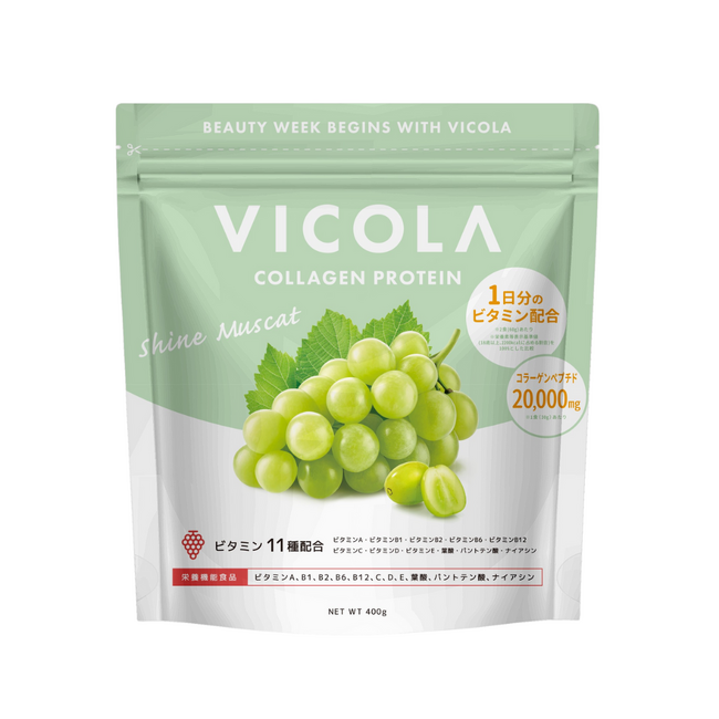 プロテインが苦手な人のためのプロテイン｜VICOLAから爽やかな果汁感のシャインマスカット風味が新登場！12/4より楽天市場で販売開始