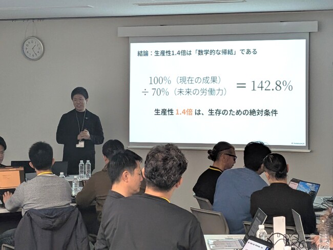 AIで建築業界に革新を仕掛けるのは地方の工務店だった――静岡県浜松市にて株式会社LIFEFUND主催の「建築AI経営研究会」が初開催、全国から建築会社の経営者が集結し、満足度は驚異の95％超